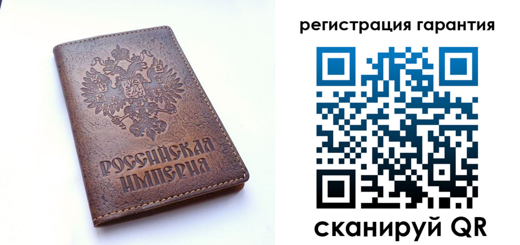 прописка регистрация в Петровск-Забайкальском